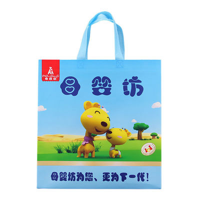 Многоразовые сумки полипропилена хозяйственной сумки 122gsm Biodegradable не сплетенные сжимают устойчивое