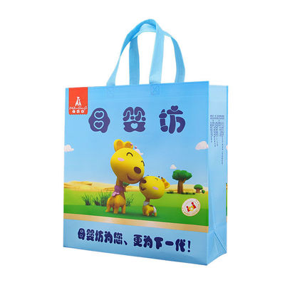 Многоразовые сумки полипропилена хозяйственной сумки 122gsm Biodegradable не сплетенные сжимают устойчивое