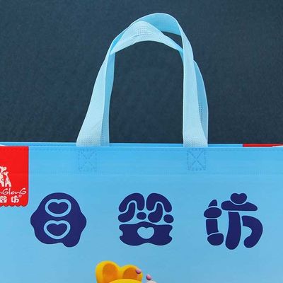 Многоразовые сумки полипропилена хозяйственной сумки 122gsm Biodegradable не сплетенные сжимают устойчивое