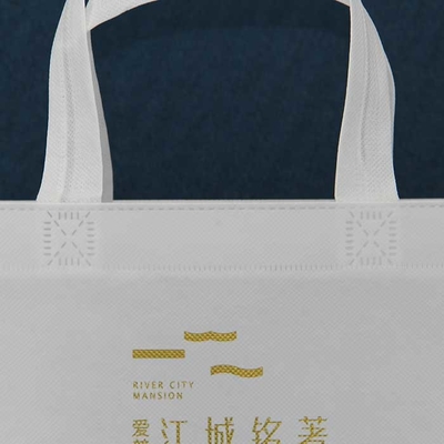Breathable не сплетенные хозяйственные сумки полипропилена сжимают устойчивое
