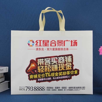 Многоразовая сумка Tote сумок полипропилена не сплетенная Breathable NonWoven