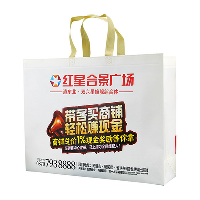 Многоразовая сумка Tote сумок полипропилена не сплетенная Breathable NonWoven